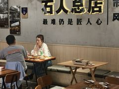 -86烧烤 | 江湖菜(石人总店)