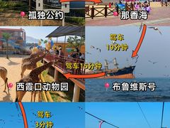 -刘公岛景区