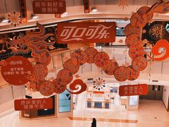 -凯德广场(学府店)