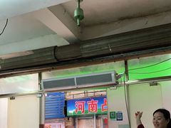 -河南占军烩面馆(中华广场店)