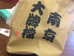 -南京大牌档(之心城店)
