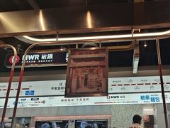 -敏华冰厅(平安金融中心店)