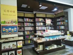 -新华书店(新街口旗舰店)