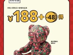 -TOYSRUS玩具反斗城(深圳万象城店)