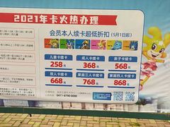 -大连海昌发现王国主题公园