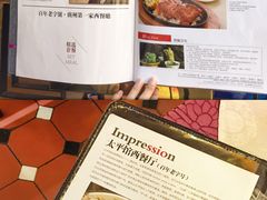 -太平馆西餐厅(北京路店)