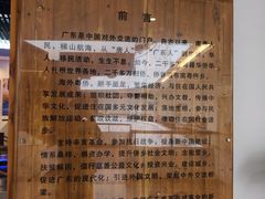 -二沙岛-广东华侨博物馆