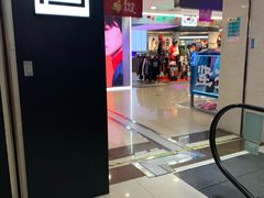 -文峰大世界(南大街店)