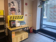 -真功夫(环市中路店)
