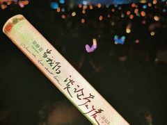 -梦之蓝青奥体育公园体育馆