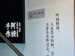 -阿嬷手作(南宁百盛印象城店)