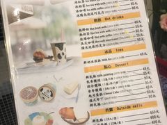 -瑞穗牧场