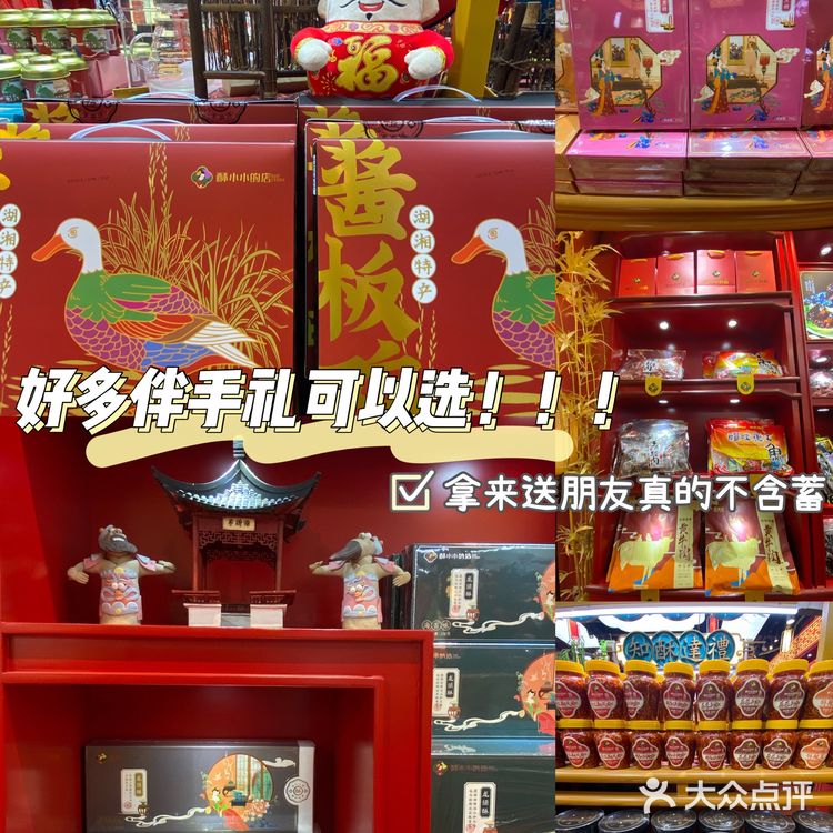 长沙探店|爱吃甜品女孩的天堂🌾