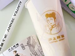 -沪上阿姨·精选茶饮(龙湖滨江天街店)