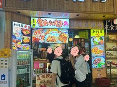 -左舞和风屋便当(金地店)