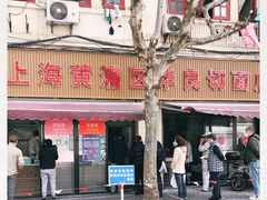 -华良切面店(航建大楼店)