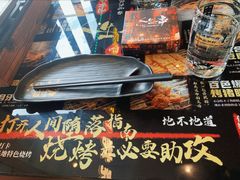 -纪录片《人生一串》体验店(静安店)