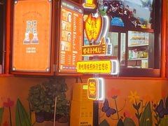 -南楼煎饼(南楼总店)