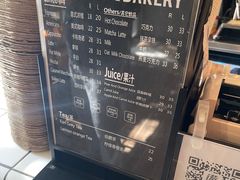 -81BAKERY(大学路店)