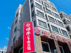 -焯牛潮汕牛肉火锅(云峰街创始店)