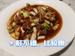 -天辣(金桥啦啦宝都店)