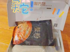 -贡梅老面馆·蟹粉面·无锡特色小吃(南长街主推店)