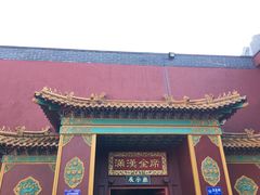 -横店影视城明清宫苑园区