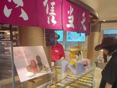 -嘉华鲜花饼(四方街旗舰店)