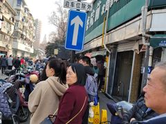 -大马弄蒋师傅美食酥鱼(察院前店)