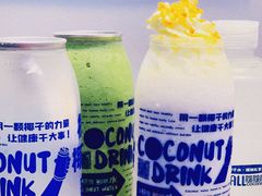 -蔻蔻椰·鲜萃椰子水(欢乐港湾店)