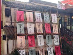 -杭州宋城