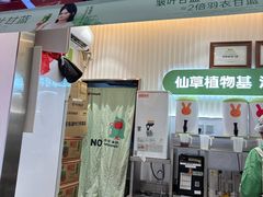 -书亦烧仙草(树木岭店)