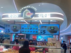 -枣呀呀仙枣糕(深圳前海壹方城店)