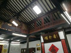 -吾介小籠館