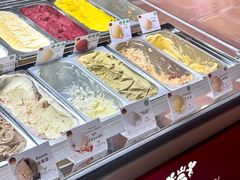 -EIS ENGELCHEN艾斯辛尔