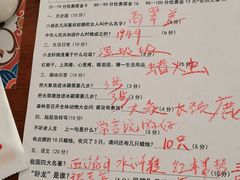 -川流不息·地道川菜·小龙虾(松东路店)