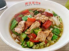 -肆姐面粉馆(坡子街店)