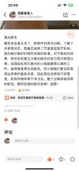 -深圳艺星医疗美容医院