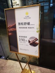 点击看大图 -DCP BarberShop 男士理容·剃须修面·烫染