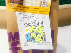 -麦当劳(杭州萧山文源店)