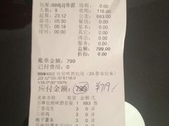-Miohca缪卡KTV(和平店)