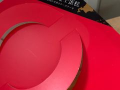 -DON DON DONKI(名珠城店)