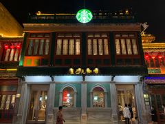 门面-星巴克臻选(北京前门大街店)