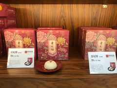 -祥禾饽饽铺·中式糕点(天津河东美福园店)