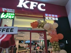 -肯德基(乐峰店)