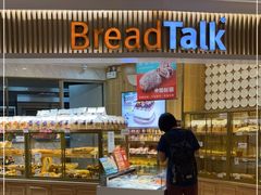 门面-BreadTalk面包新语·烘焙蛋糕(高德置地春广场店)