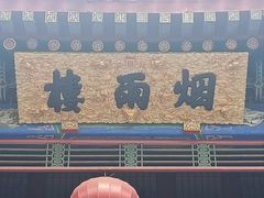 -承德避暑山庄景区