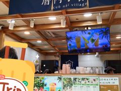 -厝内小眷村(长宁定西路店)
