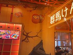 -千寿·金焰食堂(仁和新城店)