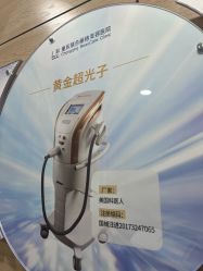 -重庆联合丽格美容医院